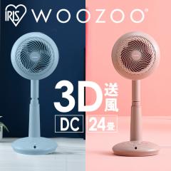 �T�[�L�����[�^�[ ��@ dc���[�^�[ �A�C���X�I�[���} * WOOZOO STF-DCC15T 24�� �ߗފ��� �É� ��U�� ��[ �������� ���C �~�J�΍� �G