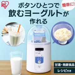 キッチン家電 家電 通販 Au Wowma ワウマ