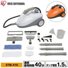 家電 スチームクリーナー 送料無料商品やレビュー 評判 が多い通販 Au Pay マーケット