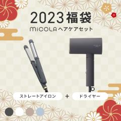 MICOLA���� �h���C���[+�X�g���[�g�A�C�����Z�b�g�y���܁z �A�C���X�I�[���}