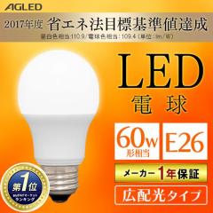 y2Zbgzd LEDd ACXI[} E26 Lz 60` LDA7N-G-6T6-E LDA7L-G-6T6-E 60W F dF dC Ɩ LED LED