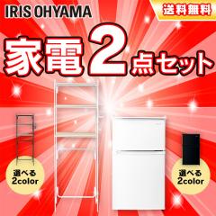 �Ɠd�Z�b�g �A�C���X�I�[���} �①�� 90L ���b�N ���[�I �L�b�`�����b�N �V���� ��l��炵 �z���C�g �u���b�N �V�����Z�b�g �Ɠd 2�_ ��