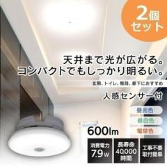 �y2�Z�b�g�z�V�[�����O���C�g 600lm ���C�g ���^ �R���p�N�g ���` �l���Z���T�[ SCL6DMS-UU SCL6NMS-UU SCL6LMS-UU �A�C���X�I�[���} 