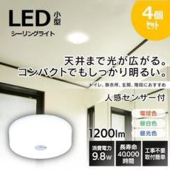 �y4�Z�b�g�z�V�[�����O���C�g 1200lm ���C�g ���^�V�[�����O���C�g SCL12NMS-MCHL SCL12LMS-MCHL SCL12DMS-MCHL �A�C���X�I�[���} �Ɩ�