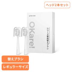 ���p���Օi �q�� �q���p�i EPEIOS �ւ��u���V�w�b�h 2�{ ���M�����[�T�C�Y A2004AWUN1 (���[����) �yB�z �d�����u���V �w�b�h EPEIOS �G