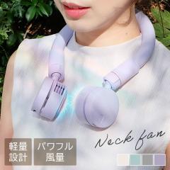 ��|����@ �l�b�N�N�[���[ �l�b�N�t�@�� iFan CoolNeck �yB�z ��|����@ �l�b�N�N�[���[ �l�b�N�t�@�� ��|�� ��@ �l�b�N ����