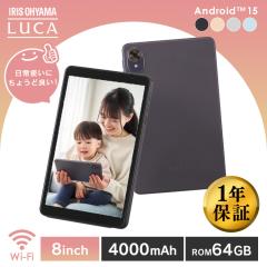 �^�u���b�g pc android15 �A���h���C�h �{�� wi-fi���f�� 8�C���` �q�� ���� �d�q���� �Ǐ� �f�� �G�� ���� �}���K �X�g���[�W 64GB Blue