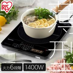 IH�N�b�L���O�q�[�^�[ IH ��� IH�R���� 1�� �A�C���X�I�[���} �R���� IHC-T43-B ���^ ���^IH�R���� �ۉ� ���M �g���� �ύ��� �Ȃ� �� ��