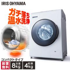 �y�ݒu�����z�h����������@ 8kg ���󊣑��@ �����@�\�t �A�C���X�I�[���} ����8kg/����4g ���J�� �K�`����������� �����@�h��������@ 