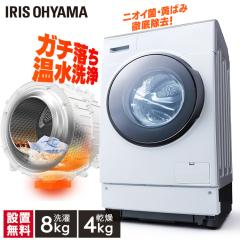 ����@ �h����������@ 8kg �A�C���X�I�[���} FLK842 ���� �h������ ����@ �j�I�C���� ���΂ݏ��� �O�ꏜ�� �������� �z�c �^�C�}�[�\��