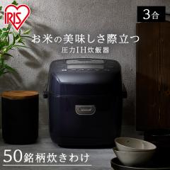 ���ъ� 3�� ��l��炵 ����IH �A�C���X�I�[���} �A�C���X 3������ ���͐��ъ� ����IH���ъ� IH���ъ� IH ���уW���[ �������� �ȃG�l ��