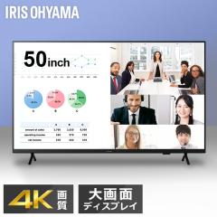 ��^�f�B�X�v���C 50�^ 4K ������ �n�[�t�O���A ���˂�ጸ �Ǌ|�� �I�t�B�X ��c �w�Z ���� 50v�^ ��^���j�^�[ �t���f�B�X�v���C DO-DU