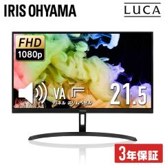 ���j�^�[ 21.5�C���` �t��hd ���掿 100Hz VA �m���O���A ����� �X�s�[�J�[���� 3�N�ۏ� �p�x���� PC���j�^�[ �t���n�C�r�W���� ���� �f