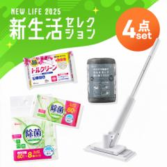 ＼床のお掃除最強4点セット／ 電動モップ 本体 コードレス フローリング ドライシート ウェットティッシュ ノンアルコール キッチンクロ