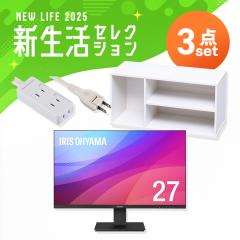 �_�g�����͖�����I�t���f�B�X�v���C3�_�Z�b�g�^ ���j�^�[ 27�C���` hdmi �V�i �e���r�� ���[�{�[�h ������� �I �����R�[�h 3m 3�� �A�C