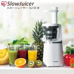 �W���[�T�[ �X���[�W���[�T�[ �W���[�X ���� �ᑬ ���Ɛ� ������� ISJ-56-W �A�C���X�I�[���} ��������