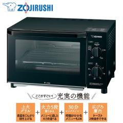 �I�[�u���g�[�X�^�[ �g�[�X�^�[ �ۈ�I�[�u���g�[�X�^�[ �}�b�g�u���b�N EQ-AH22-BZ �ۈ� EQAH22 eqah22 �X�^���_�[�h �u���b�N ��΃O��