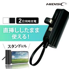 ���o�C���o�b�e���[ �y�� ���^ ���}�����o�C���o�b�e���[ 5000mAh HD2-MBTCD5000WH ���C������ ���o�C���o�b�e���[ �y�� ���^ iPhone �^