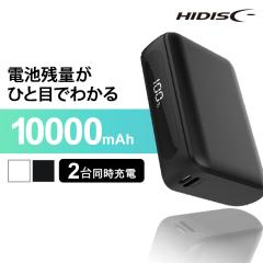 ���o�C���o�b�e���[ �y�� ��e�� PD20W TypeC���o�͑Ή� 10000mAh ���o�C���o�b�e���[ HD2-MBTCH10000PD20WH ���C������ ���o�C���o�b�e