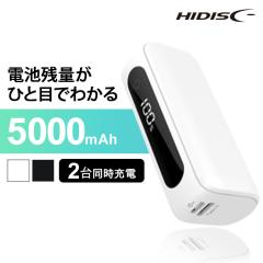 ���o�C���o�b�e���[ �y�� ���^ TypeC���o�͑Ή� 5000mAh �f�W�^���\�� ���o�C���o�b�e���[ HD2-MBTCH5000WH ���C������ ���o�C���o�b�e��