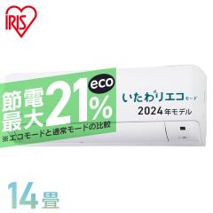 �y2024�N���f���z�G�A�R�� 14�� �H������ ��[ ���O�@�Z�b�g �N�[���[ �ƒ�p ��g�[ �V���v�� �����R���t�� ���x�Z���T�[ �ȃG�l �ߓd 