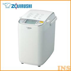 ホームベーカリー「パンくらぶ」 ホワイト BB-ST10 送料無料調理機器 1斤 ZOJIRUSHI パン 調理機器ZOJIRUSHI 調理