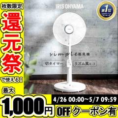 ȂXɍő1,000~́I @ RrO zCg ߓd PF-M302RA-W rO Ղ@ U ^C}[ 