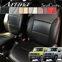 �X�Y�L�@�W���j�[�@�W���j�[�V�G����p �A���e�B�i�Ԏ��p�V�[�g�J�o�[�@�X�^���_�[�h 1�䕪�Z�b�g 