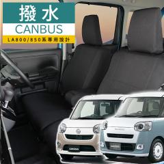 �_�C�n�c�@���[���L�����o�X�@�V�[�g�J�o�[�@�����u�������G�}�v���X 3�w�\�� ���~�l�[�g���H �u���b�N �����z 1�䕪�Z�b�g