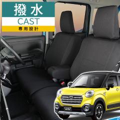 �L���X�g�@�V�[�g�J�o�[�@�����u�������G�}�v���X 3�w�\�� ���~�l�[�g���H �u���b�N �����z 1�䕪�Z�b�g