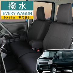 �X�Y�L�@�G�u���B���S�� DA17W�@�V�[�g�J�o�[�@�����u���� 3�w�\�� ���~�l�[�g���H �u���b�N �����z 1�䕪�Z�b�g