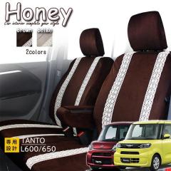 �^���g��p�V�[�g�J�o�[�@�n�j�[ LA650/600�n ���� �������� �u���E�� �x�[�W�� �t�F���X���B�[�^