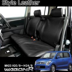 ���S��R �V�[�g�J�o�[ ���S��R�X�e�B���O���[ �V�[�g�J�o�[ MH23�n�X�^���_�[�h�f�U�C�����o�����[�v���C�X �X�^�C�����U�[ �u���b�N