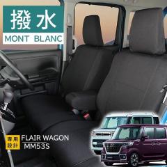 �t���A���S�� �t���A���S���J�X�^���X�^�C�� MM53S �V�[�g�J�o�[ �����u���� 3�w�\�� ���~�l�[�g���H �u���b�N �����z 1�䕪�Z�b�g