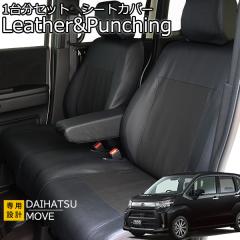 �_�C�n�c�@���[�� H26/12�`R7�N5�� LA150�n�@�V�[�g�J�o�[�@���U�[���p���`���O�@�u���b�N�@1�䕪�Z�b�g