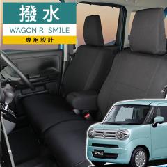 ���S��R�X�}�C�� �V�[�g�J�o�[ �����u���� 3�w�\�� ���~�l�[�g���H �u���b�N �����z 1�䕪�Z�b�g