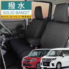 �X�Y�L�@�\���I / �\���I�o���f�B�b�h�@MA26S/36S/46S/37S/47S/D7S �V�[�g�J�o�[ �����u�������G�}�v���X 3�w�\�� ���~�l�[�g���H �u���b