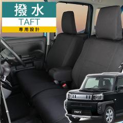 �^�t�g �V�[�g�J�o�[ �ߘa3�N2������ �����u�������G�}�v���X 3�w�\�� �u���b�N �����z 1�䕪�Z�b�g