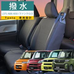 �V�[�g�J�o�[�@�^���g / �^���g�J�X�^�� / �^���g�t�@���N���X LA650 / 600 / 375�n �����u���� ���G�}�v���X 3�w�\�� ���~�l�[�g���H �u