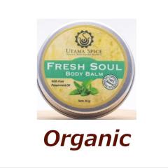 �{�f�B�o�[���@�t���b�V���\�E���@30g �o�����̓`���Ö@�ƃA���}�̗Z���B�C�O�Z���u�Ɉ������l�C�̃u�����h UTAMA SPICE  �E�^�}�X�p�C