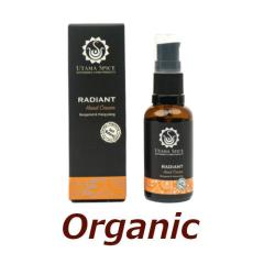 �n���h�N���[���@���f�B�A���g  30ml  �o�����̓`���Ö@�ƃA���}�̗Z���B�C�O�Z���u�Ɉ������l�C�̃u�����h UTAMA SPICE �E�^�}�X�p�C