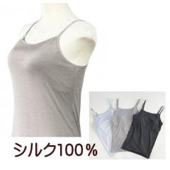 �V���N100 �J�b�v�t���L���~�\�[�� �u���g�b�v ���a�� �u���L���~ ��100 �C���i�[ ���� ���� ���f�B�[�X �q���� ������ ���ɗD���� ����