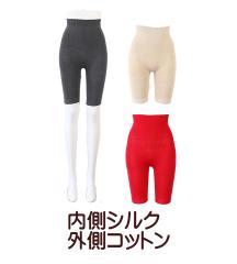 ���{�� �����O�� �������p���c 3���� �t���[�T�C�Y �V���N �� �����V���[�c �₦��� ���� �}�^�j�e�B �D�w �d�˗��� �C���i�[ �V�R�f�� 