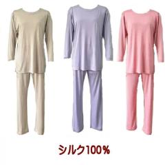 ���� �V���N100�� �p�W���} ���f�B�[�X ���� �V���N�j�b�g �㉺�Z�b�g ���[���E�F�A ������ �� 100 �q���� ��h�� ���ɗD���� ����Ȃ� 