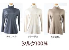 �V���N100�� �^�[�g���l�b�N ���� T�V���c ���f�B�[�X M L LL �� �V���N �C���i�[ ���� ���� �g�b�v�X �q���� ��h�� �_�炩�� �g���� ��