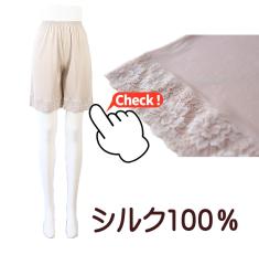 �V���N100% ���� �L�����b�g �V���[�g�� ���[�X�t�� �C���i�[ �y�`�p���c �y�`�R�[�g �Y�{���� ���� ���f�B�[�X �q���� ���ɗD���� ����