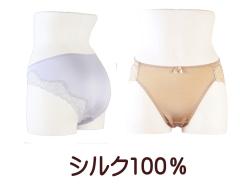 ���� �V���N 100�� �o�b�N���[�X�t���V���N�V���[�c�l�`�k�@�󏭂ȍŏ㋉�̌����A�V���N�����Ŗ��₳���B�����Ȃ��ґ�B�� silk