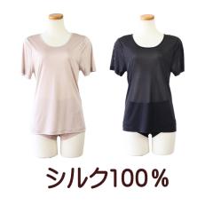 ���� �V���N100�� ���� �C���i�[ �e�ɖD���ڂȂ� �D�������V���N 100 �� ���� ���� ���f�B�[�X �q���� ���ɗD���� ����Ȃ� ���K ����� 