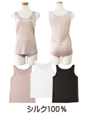 �V���N100 ���� �^���N�g�b�v �C���i�[ ���� ���� ���f�B�[�X �e�ɖD���ڂ��Ȃ� �D�������V���N �q�����p ���ɗD���� ����Ȃ� ���K �� 