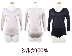 ���� �V���N100��  8�����V���c�l�`LL�@�󏭂ȍŏ㋉�̌����A�V���N�����Ŗ��₳���B�����Ȃ��ґ�B���[���֑��������� silk